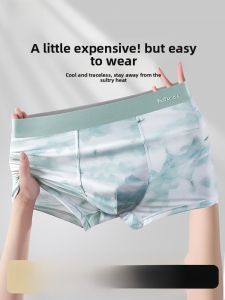 MiiOW | Mens Ice Silk Underwear Summer Thin Flat Angle Shorts Antibacterial Quick Dry Large Size Four Corner Briefs Breathable Comfortable