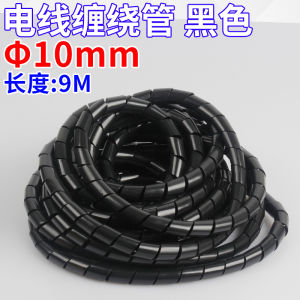 Winding Pipe 6mm8mm Wire Network Cable Storage Wire Bundling Tube Coil Bobbin Cable Management Pipe Wire Winding End Protection