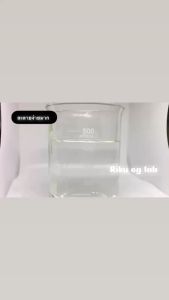 เหล็กม่วง 6% เกร็ดสวยมาก FE-EDDHA 6% ส่งเสริมการเจริญเติบโตของพืช