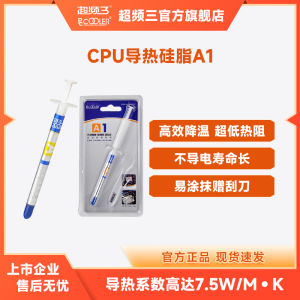 Bộ Sáp Nhiệt Silicon A1 Nano Silver Của SuperFrequency Three Cho CPU Laptop Desktop Card Đồ Họa Sáp Nhiệt CPU