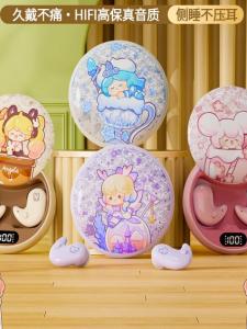 Invisiblemini Wireless Bluetooth Earphone High Sound Quality Hdmi Slept Earplanning New 2024 Genuine Overstock Inventory