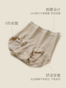 High Waist Modal Ladies Underwear Triangle Panties Seamless Comfortable Breathable Four Seasons Briefs Womens Innerwear