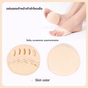 แผ่นรองรองเท้าส้นสูงสำหรับผู้หญิง พร้อมแผ่นรองนิ้วเท้าห้านิ้ว ช่วยบรรเทาอาการตาปลาและแผลกดทับ ลดอาการปวดเท้า แบบซ่อนในถุงเท้า