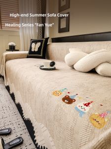 Cooling Cartoon Anti-Slip Ice Silk Sofa Cover