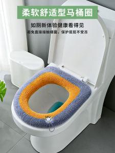 Thickened Toilet Seat Cushion Home Use Four Seasons Universal Toilet Cover Toilet Ring Seat Bathroom Soft Mat