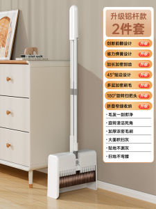 180 Degree Rotating Self-flipping Design Minimalist Narrow Gap Storage More Space Household Cleaning Tool Broom And Sweeper Head