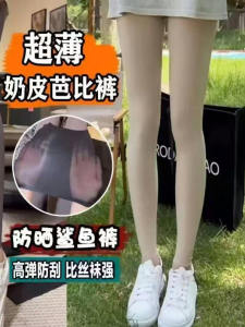 กางเกงโยคะผ้าไหมน้ำแข็งบางเฉียบสำหรับผู้หญิง กางเกงขายาวทรงเข้ารูป 9 ฟุต กางเกงชั้นในกันแดด กางเกงยีนส์ทรงเข้ารูปสำหรับออกกำลังกาย