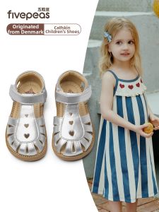 FIVEPEAS | Girls Sweet Princess Sandals Soft Sole Hollow Toe