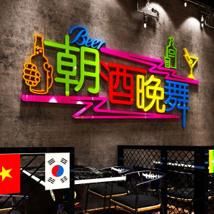 Nhãn Dán Tường 3D Tự Dính Phong Cách Công Nghiệp Trang Trí Quán Bar Karaoke Phòng Karaoke Trang Trí Không Gian