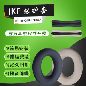 IKF King pro Headset Protective Cover Silicone Headband Ear Cushion Case Soft Strap Storage Bag for Other Brand Headphones