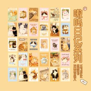 Nhà Sách Giấy Hộp Đựng Thiệp Chúc Mừng Dễ Thương Ấm Áp Chữa Lành Vết Thương Vật Nuôi Chân Mèo Chuột Thỏ Mr. Paper Series