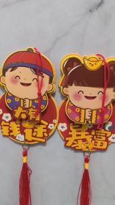 Beauty 1 PCS Angpao Gantung Motif anak Cewek/Cowok Angpau Gantung Motif Anak Perempuan / Laki-laki Angpau karakter Anak Angpao Imlek Karakter Amplop Imlek Motif anak