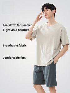 Miiow | Lightweight Breathable Summer Pajamas Set For Men Home Leisure Short Sleeve Round Neck Sleepwear Comfortable Polyester Blend