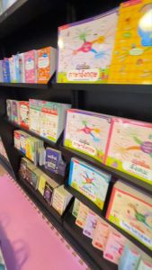 หนังสือ ระบบร่างกายมนุษย์