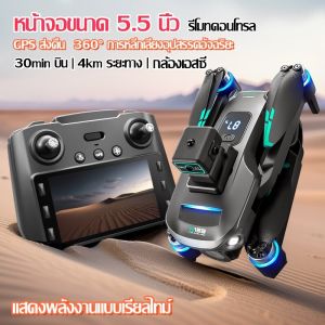 Drone DJI level Mini โดรน AIR  รีโมทคอนโทรลหน้าจอ 5.5 นิ้ว การส่งคืน GPS การหลีกเลี่ยงอุปสรรคอัจฉริยะ โดรนติดกล้อง อายุการใช้งานแบตเตอรี่ยาวนาน 30min ระยะการควบคุมระยะไกล 4km