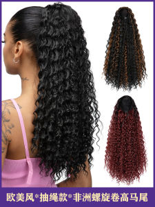 African Curly Long Drawstring Wig Womens Fluffy Natural Invisible Fashion Curl Hair Extension High Ponytail Braided Tresses