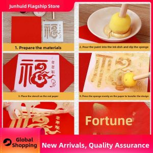JUNHUIDA | New Year Lantern Festival DIY Print Kit Family Activities Material Pack