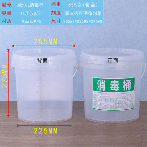 Thùng Đựng Nước Hình Vuông Trong Suốt Bằng Nhựa PP5 Dùng Để Pha Chế Nước Sát Khuẩn Cho Trẻ Em Thùng Đựng Nước Dùng Để Ngâm Đồ Dùng Nhà Bếp