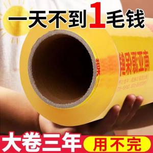 Food Grade PVC Keeping Film High Temperature Resistant for Home And Commercial Use Large Roll Fridge Kitchen Fruit Beauty Salon