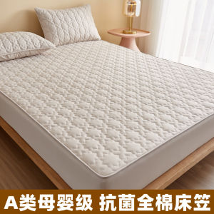 Antibacterial Thickened Cotton Bed Canopy Pure Cotton Mattress Protector Slip Resistant Single Piece Duvet Cover Bedding Accessories