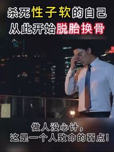 正版书籍✅《微行为心理学》+《微表情心理学》两册促销价 心理学书籍 读心术 认知行为入门基础书籍