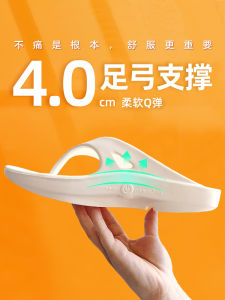 Arch Support Sandals Men Women Flat Feet Corrector Toe Separator Flip Flops Home Slippers EVA Material Comfortable Casual Shoes