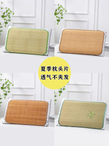 น้ำแข็ง ผ้าไหม หญ้าปลอกหมอนคนเดียว นักเรียน ใช้ไม้ไผ่หมอนแผ่นทำความเย็นฤดูร้อนบ้านน้ำผึ้งต้องการ