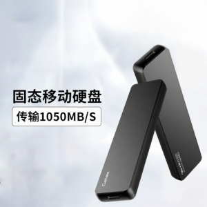 GETEA | Portable SSD 1t