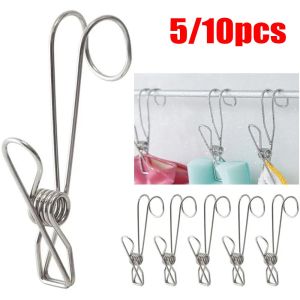 สำหรับความสะดวก ตะขอแขวนผ้าชั้นวางของภายในบ้าน 5/10 ชิ้น ตะขอแขวนผ้า คลิปเหล็กสแตนเลส ตัวหนีบเสื้อผ้าสำหรับซักรูป