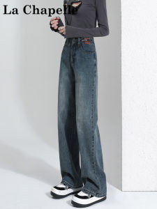 High Waist Straight Leg Jeans Womens Loose Fit Retro Slim Wide Leg Pants Spring Autumn New Style La Chapelle Denim Jeans