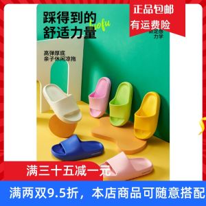 2023 New Arrival Luofu New Arrival Kids Slippers Non Slip Indoor Platform Sports For Home Slippers for Women Bath Outdoor Shoes