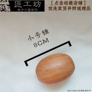 Large Small Size Roller Type Steamed Pork Dumplings Hammer Oil Rolling Pin Cooking and Selling Mallets for Roasted Wheat Peel Rolling Pin Solid Wood Dumplings For Home