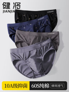 กางเกงชั้นในชายผ้าฝ้ายแท้กีฬาป้องกันแบคทีเรียไซส์ใหญ่ กางเกงขาสั้นสามเหลี่ยมสำหรับผู้ชาย กางเกงชั้นในชายแบบสวมเอวกลาง ดีไซน์ U สำหรับเยาวชน