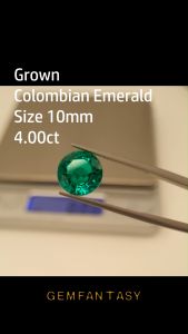 มรกตโคลัมเบีย 10มม 4.00 กะรัต สะอาดสวยมาก สร้างขึ้นในห้องปฏิบัติการ