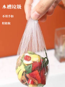 Kitchen Sink Strainer Drain Filter Vegetable Washing Dishwashing Water Drain Net Disposable Sink Drain Blockage Prevention Tool