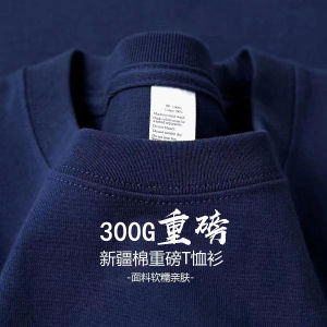 เสื้อยืดคอกลมแขนสั้นผ้าฝ้ายแท้ 300 กรัม ทรงหลวม สำหรับผู้ชายและผู้หญิง ทรงหลวม สีสันสดใส ทรงหลวม ทรงหลวม