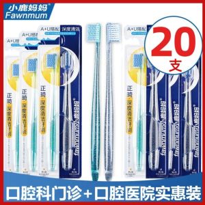 FAWN MUM Orthodontic Toothbrush Teeth Correction Special Braces Soft Bristle Portable Concave Head Au Type Care Interdental Brush