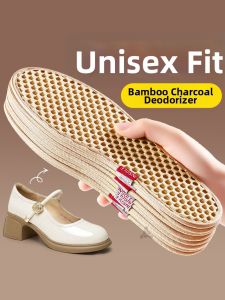 MICUI | Bamboo Charcoal Anti-Odor Sweat Absorbent Breathable Insoles