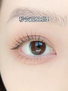 STYLECLUB Popular BIYA Eyelash Curler Long Lasting Curl