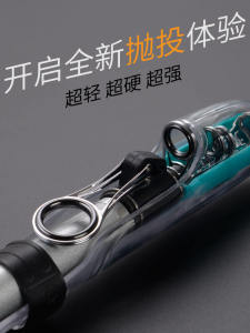 Ultra-Hard Carbon Fishing Rod Dashi Long-Throw Sea Fishing Pole Super Hard Cast Rod Handheld Fishing Rod Sea Fishing Gear