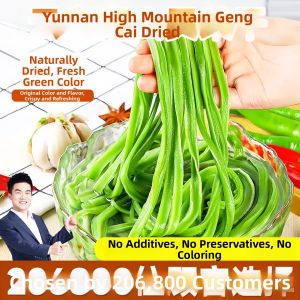 Freshly Homemade Dried Gong Cai Dried Vegetable for Hot Pot and Salad 1 Bag