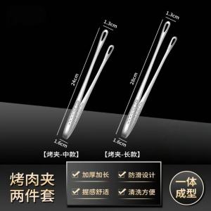 Korean Style Stainless Steel BBQ Clamp Long Steak Clamp Kitchen Professional Meat Clamp Barbecue Skewer Clamp for BBQ Shops