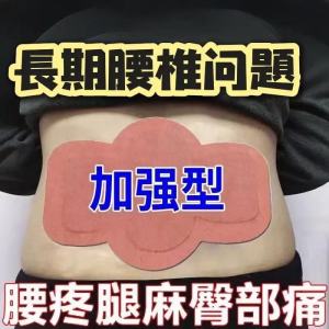 Dán Lưng Cột Sống Siêu Lớn Chữ Thập Chuyên Dụng Cho Thương Tổn Cơ Lưng Dán Lưng Không Dệt Dùng Tại Nhà Không Giới Hạn