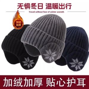 Thickened Winter Hat for Men And Women with Fleece Knitted Windproof Warm Cotton Overhead Cap Ear Protection Outdoor Use