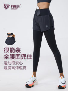 Cosleaf High-Waist Fitness Yoga Pants Womens Running Training Tight Sports Long Trousers Professional Gym Workout Leggings