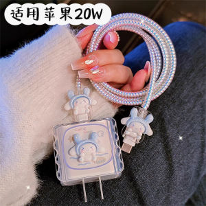 Apple 16 Charger Protective Case 20W iPhone 15 pro Max Phone Charging Cable Anti-Breaking 14 plus Compatible Digital Accessory