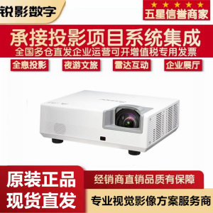 Sonnoc Short Throw Laser Projector SNP-LS40DW/BH3600ST/BH3700ST/LU500T/BA3800ST/BH4000ST Versatile for Business And Education