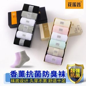 Tất Thể Thao Thoáng Khí Bằng Cotton Cao Cấp Chống Mùi Mùa Hè Cho Nam Tất Lưới Thấm Mồ Hôi Thoáng Khí Không Nóng