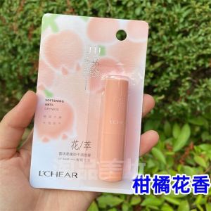 Riche Moisturizing Lip Balm Tea Rose Fragrance Nourishing Softening Student Womens Lip Balm Non-Greasy Long-Lasting Hydrating