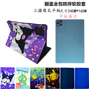 Universal Silicone Protective Case for 10.1 12 13.5 14 Inch Vertical Screen Tablets Soft Rubber Outer Screen Protector with Tempered Glass